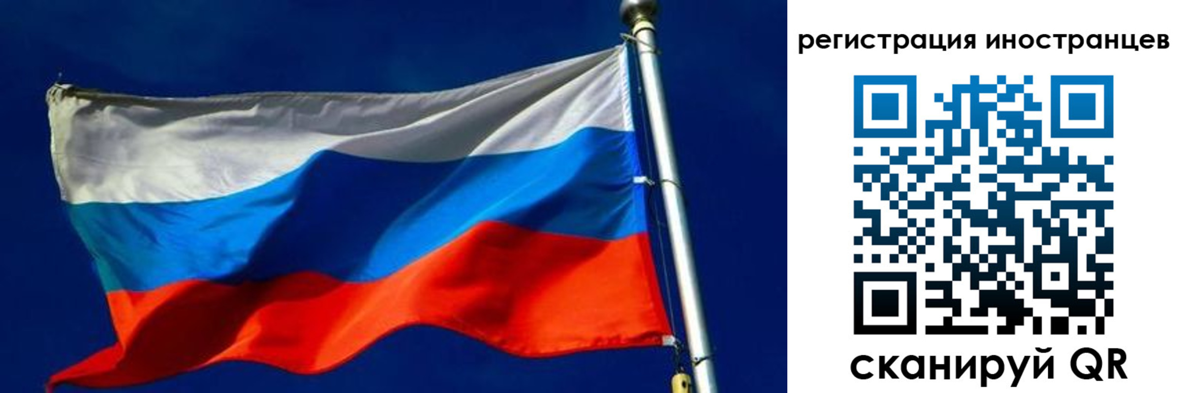временная регистрация 2025 в Краснокамске