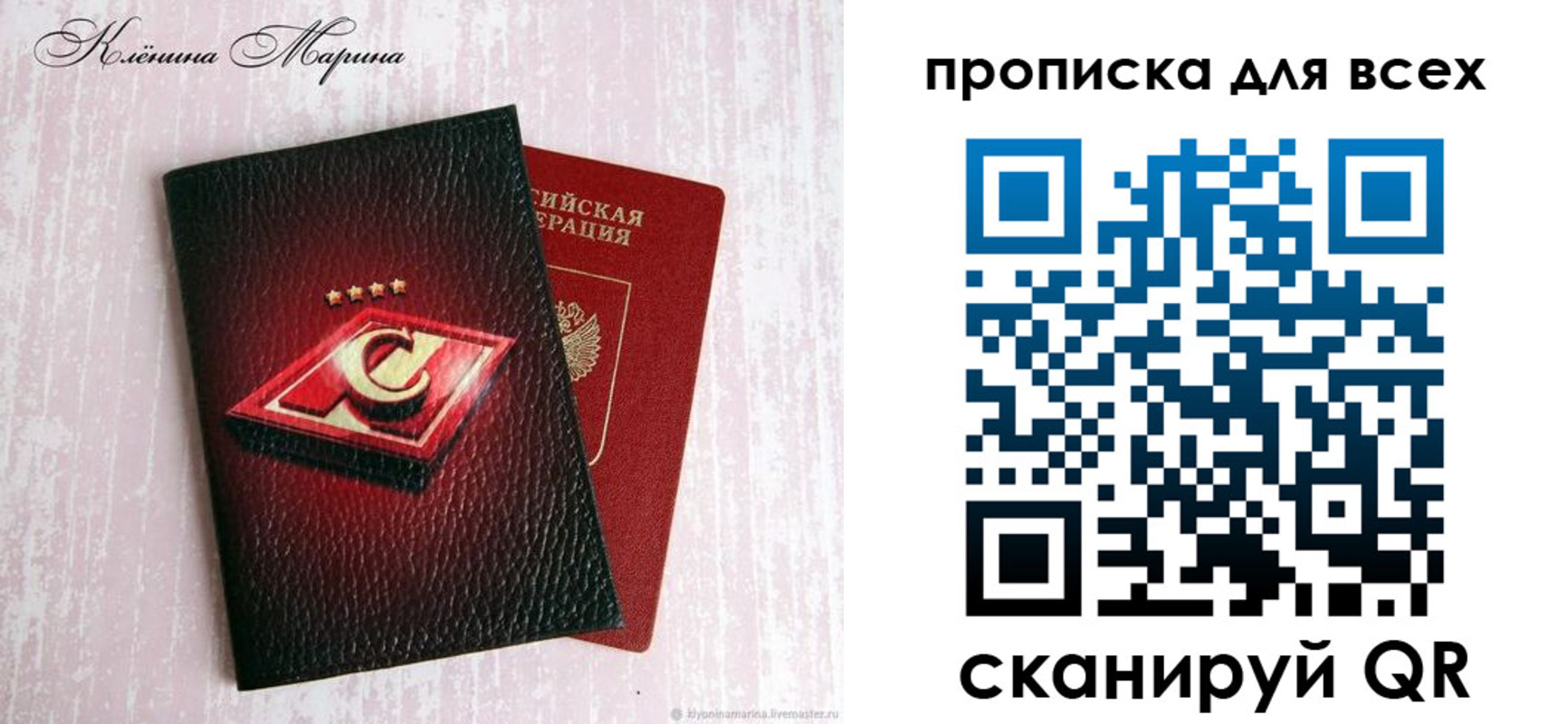 временная регистрация 2025 в Краснокамске