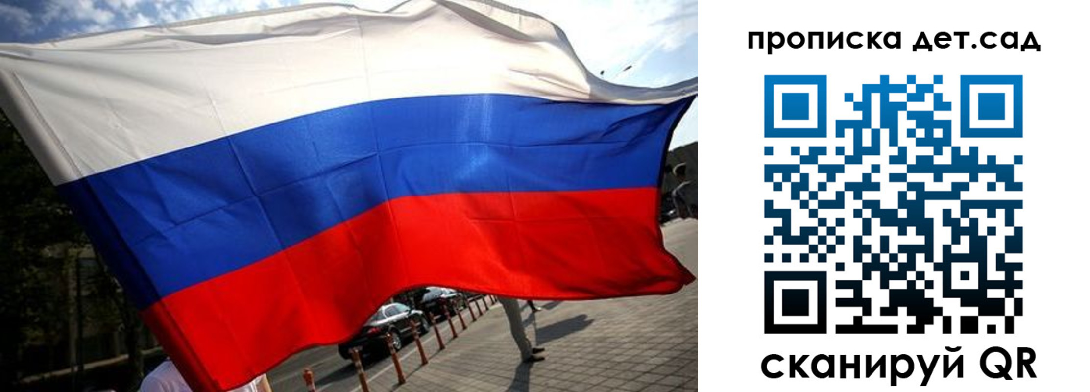 прописка в квартире в Краснокамске