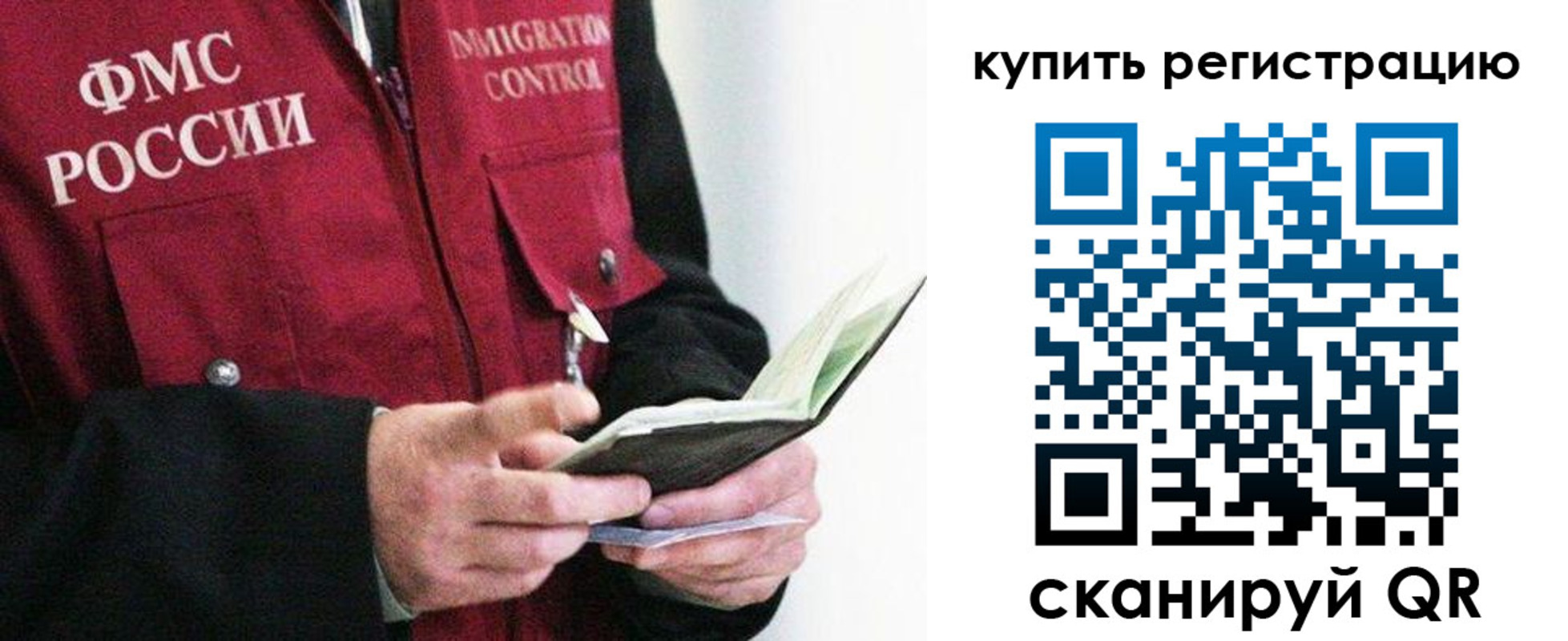 прописка для кредита в Краснокамске