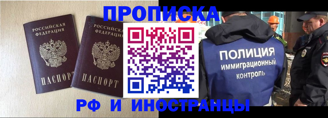временная регистрация собственник в Краснокамске