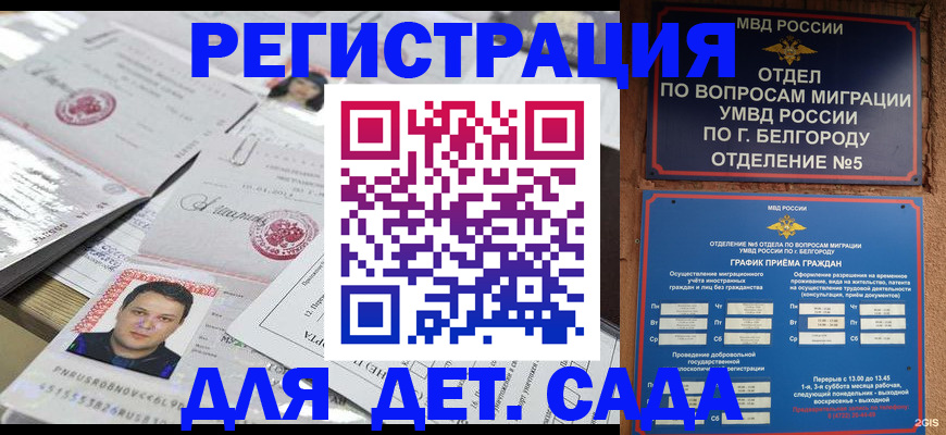 прописка от собственника в Краснокамске