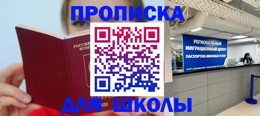 временная регистрация собственник в Краснокамске