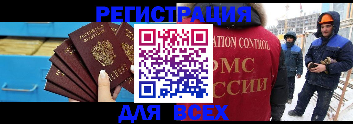 прописка в квартире в Краснокамске
